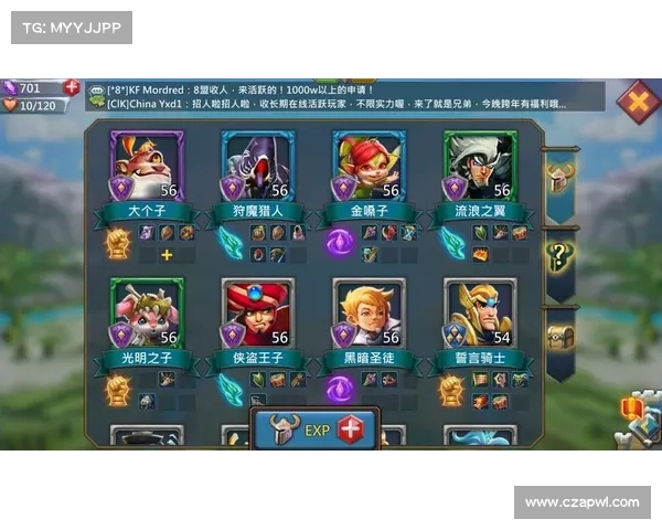 王国纪元手机版操作指南 王国纪元手机版操作指南