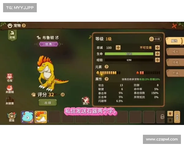 石器时代生存冒险攻略大全,一网打尽 石器时代生存冒险攻略大全,一网打尽