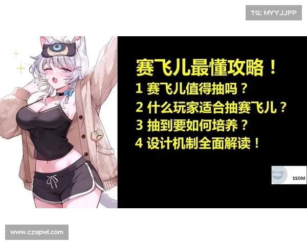 随宠攻略 随宠攻略
