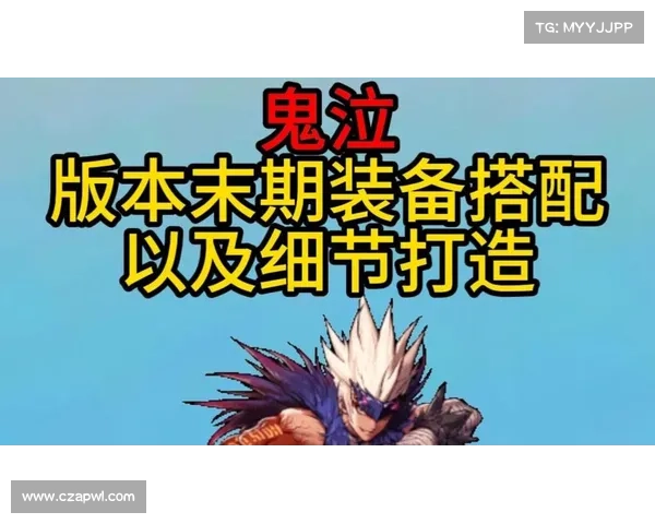 鬼泣与马戏团:装备加点图揭秘 鬼泣与马戏团:装备加点图揭秘