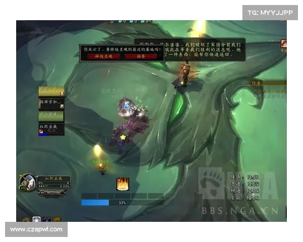 魔兽世界9.15版本:中心升级之路 魔兽世界9.15版本:中心升级之路