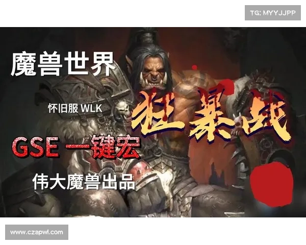 魔兽世界怀旧服战士玩法攻略 魔兽世界怀旧服战士玩法攻略