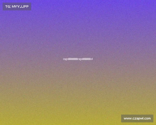 csgo电子竞技运动员csgo电竞职业选手id csgo电子竞技运动员csgo电竞职业选手id