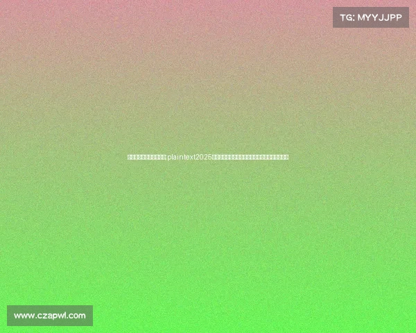 电子竞技在哪里可以报名;plaintext2025电子竞技参赛指南:解锁多种报名通道与参与方式 电子竞技在哪里可以报名;plaintext2025电子竞技参赛指南:解锁多种报名通道与参与方式